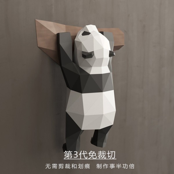 3d几何熊猫摆件墙饰壁挂可爱搞笑国宝纸模手作 壁饰