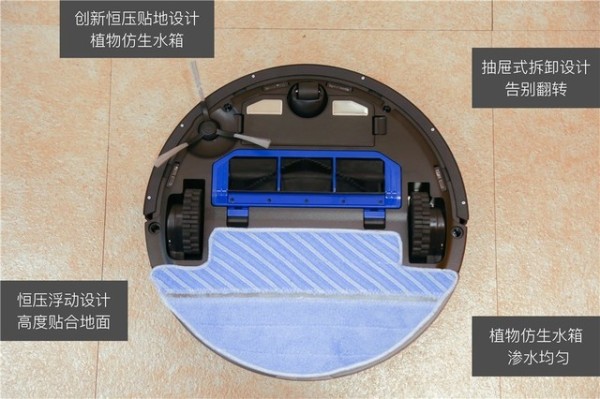 激光雷达加持 浦桑尼克LDS M6扫地机器人评测 