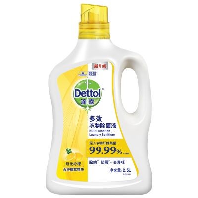 滴露多效衣物除菌液阳光柠檬2.5L