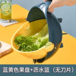 多功能切菜器沥水篮厨房用品