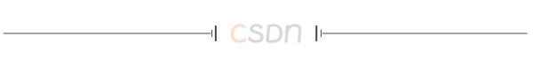 csdngif标识