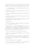浅谈小学生心理疏导及心理疏导的常用方法