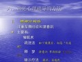 常见心理疏导的方法
