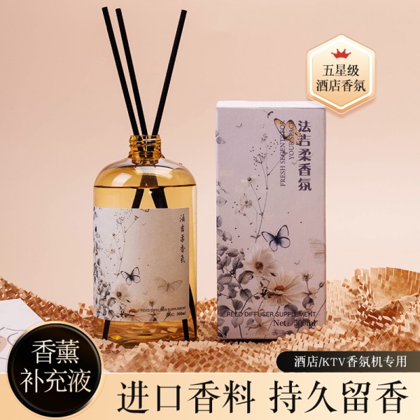 法吉柔无火香薰精油空气清新剂厕所除臭