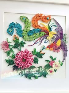 衍纸画成品 立体装饰画 凤凰牡丹 手工diy手工折纸零基础材料包