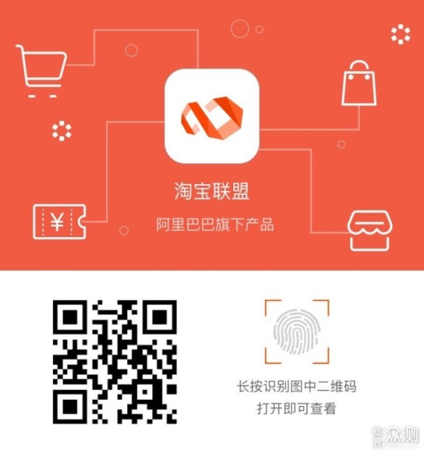 网购省钱之阿里系电商官方返利平台汇总及教程_新浪众测