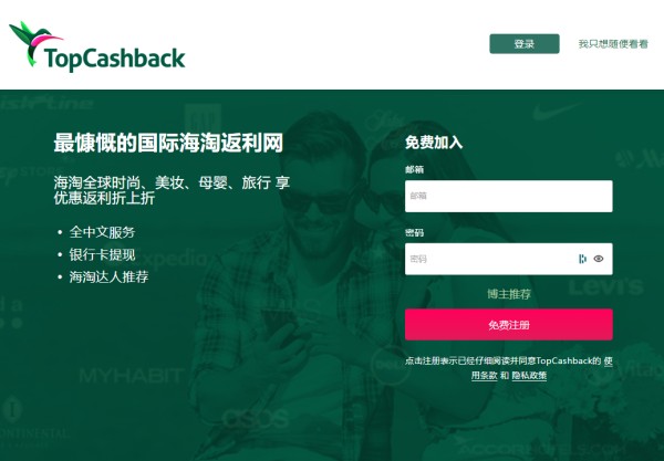 register topcashback account