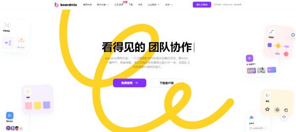 智能AI小助手