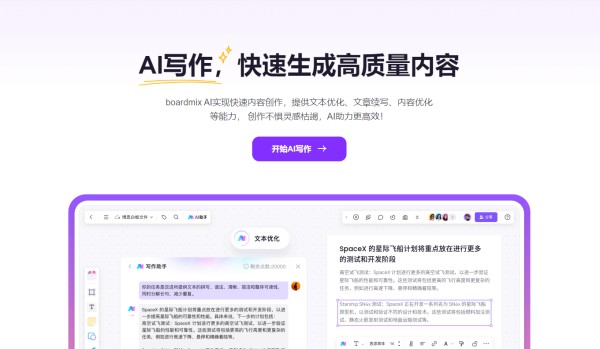 智能AI小助手