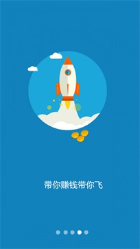 e生活帮手app
