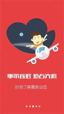 e生活帮手app