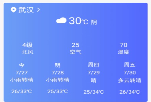 e生活帮手