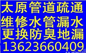 专业化粪池清理主管道下水疏通专业卫生间除臭