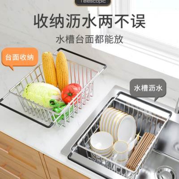 洗碗池水槽沥水篮不锈钢伸缩洗菜盆厨房水池沥碗架碗筷收纳置物架