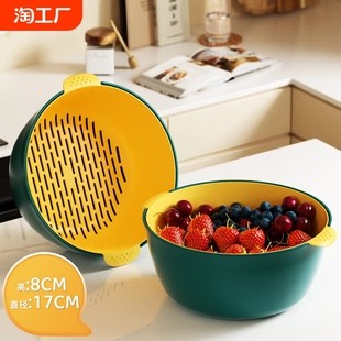 双层塑料沥水篮厨房洗菜神器淘米篮水果盆水果盘收纳篮洗菜盆
