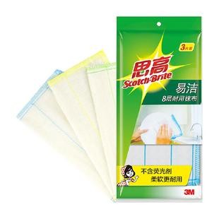 3M思高易洁耐用抹布百洁布3片*4包加厚吸水不沾油厨房家务清洁