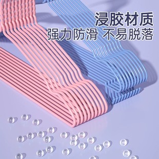 加粗成人浸塑防滑成人儿童无痕衣晾子加粗加厚衣架