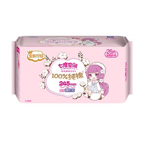 七度空间少女系列100%纯棉超薄日用卫生巾箱装正品245mm 26片/包