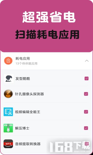 垃圾清理一扫光
