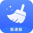 万能清理大师最新版