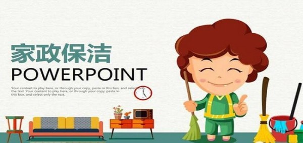 十大家政服务app排行 靠谱的家政服务app推荐