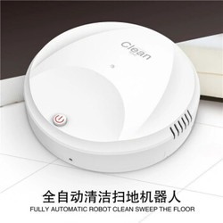 多功能扫地机器人