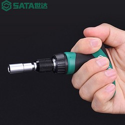 SATA 世达 工具棘轮螺丝刀组套汽修套筒扳手一字十字 29套筒组套05493