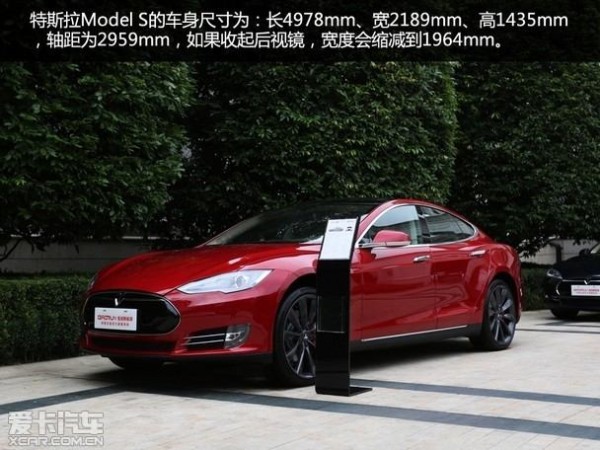 科技改变生活 体验特斯拉Model S P85
