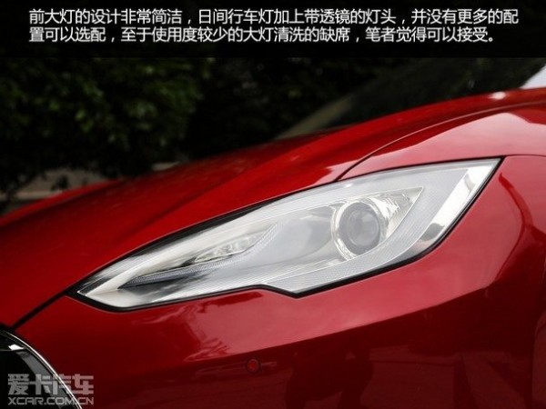 科技改变生活 体验特斯拉Model S P85