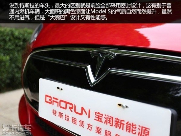 科技改变生活 体验特斯拉Model S P85
