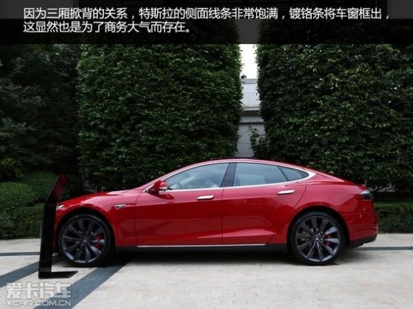科技改变生活 体验特斯拉Model S P85