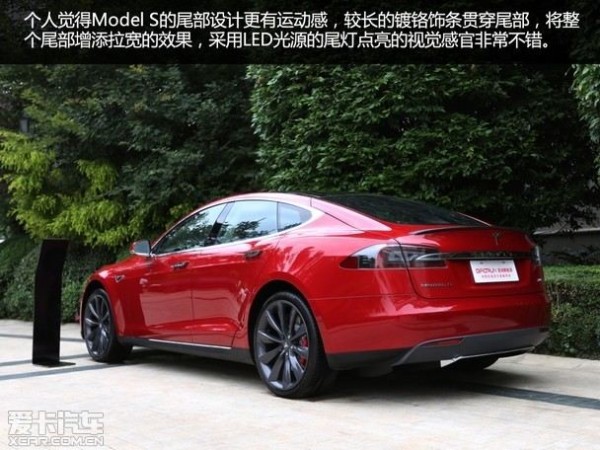 科技改变生活 体验特斯拉Model S P85
