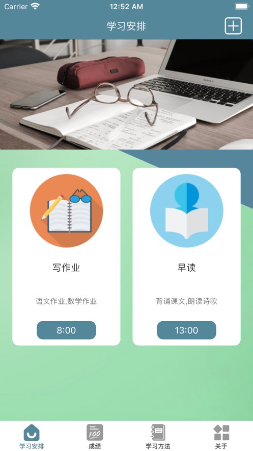 减轻压力