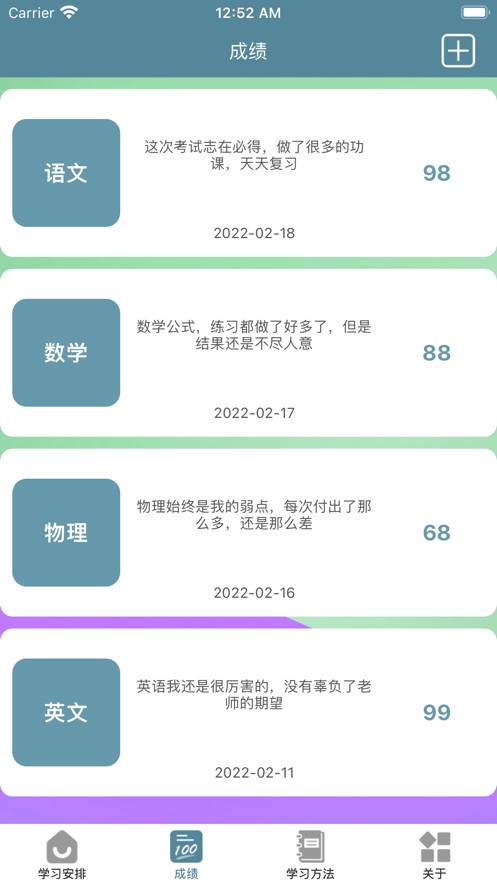 减轻压力