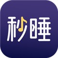 秒睡APP