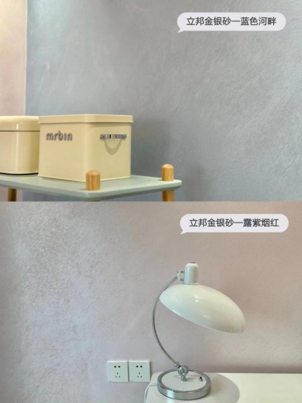 旧房翻新刷立邦魔术漆，墙面从“质感全无”变“质感全屋”