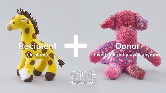破旧玩具的改造翻新创意- 