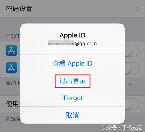 旧手机转手，怎么彻底删除数据？苹果、安卓手机方法都有