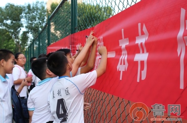 捐赠一本书 传递一份爱--东营市垦利区第二实验小学举办毕业年级图书捐赠活动
