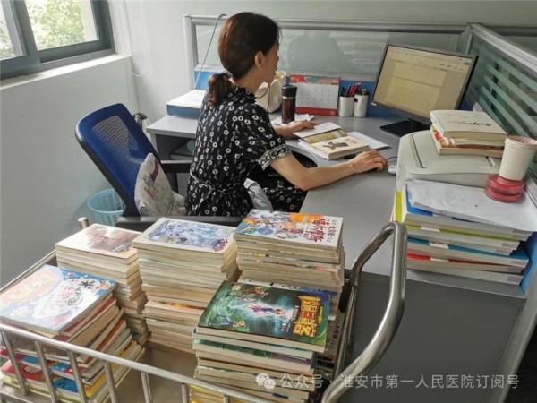 好书共赏 循环无限——淮安市一院开展闲置图书捐赠活动