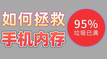 深度清理专家app下载安装