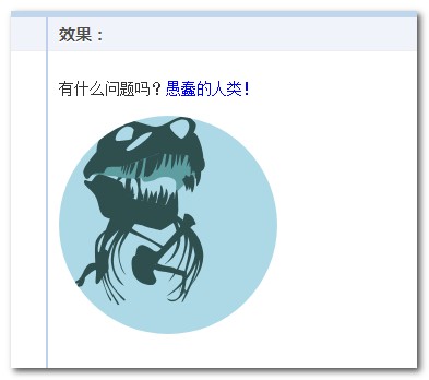 a标签和SVG中a的颜色