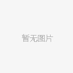 节水灌溉器材分装机 高速双振盘五金配件螺丝装袋机
