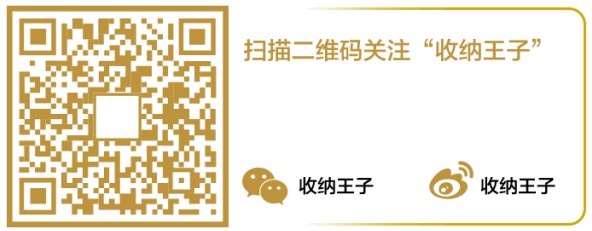 据说80%的厨房爱好者不会整理这件东西……
