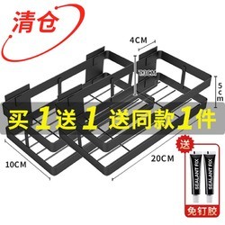 雷格 厨房卫浴多功能置物架 免打孔钉墙 单层卫生间小型壁挂式厨具 雅黑单层 置物架