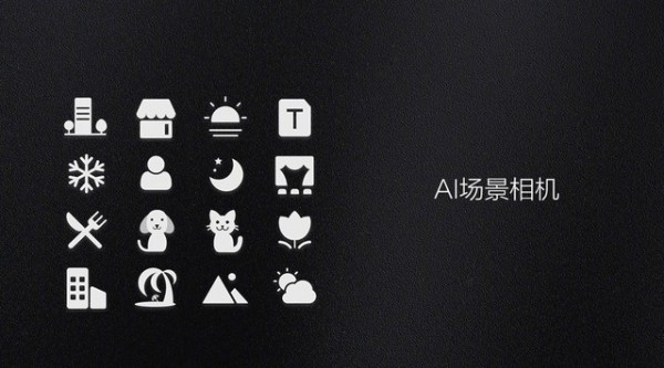 Jovi用实力诠释 何谓真正的人工智能 