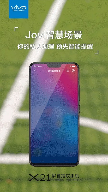 Jovi用实力诠释 何谓真正的人工智能 