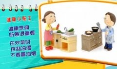 你会烹调蔬菜吗?范志红教你如何正确烹调蔬菜才健康图片