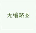 37.在家吃饭才是生活质量高