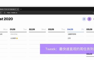 Tweek - 最快速直观的周任务列表，可打印[Web] 1